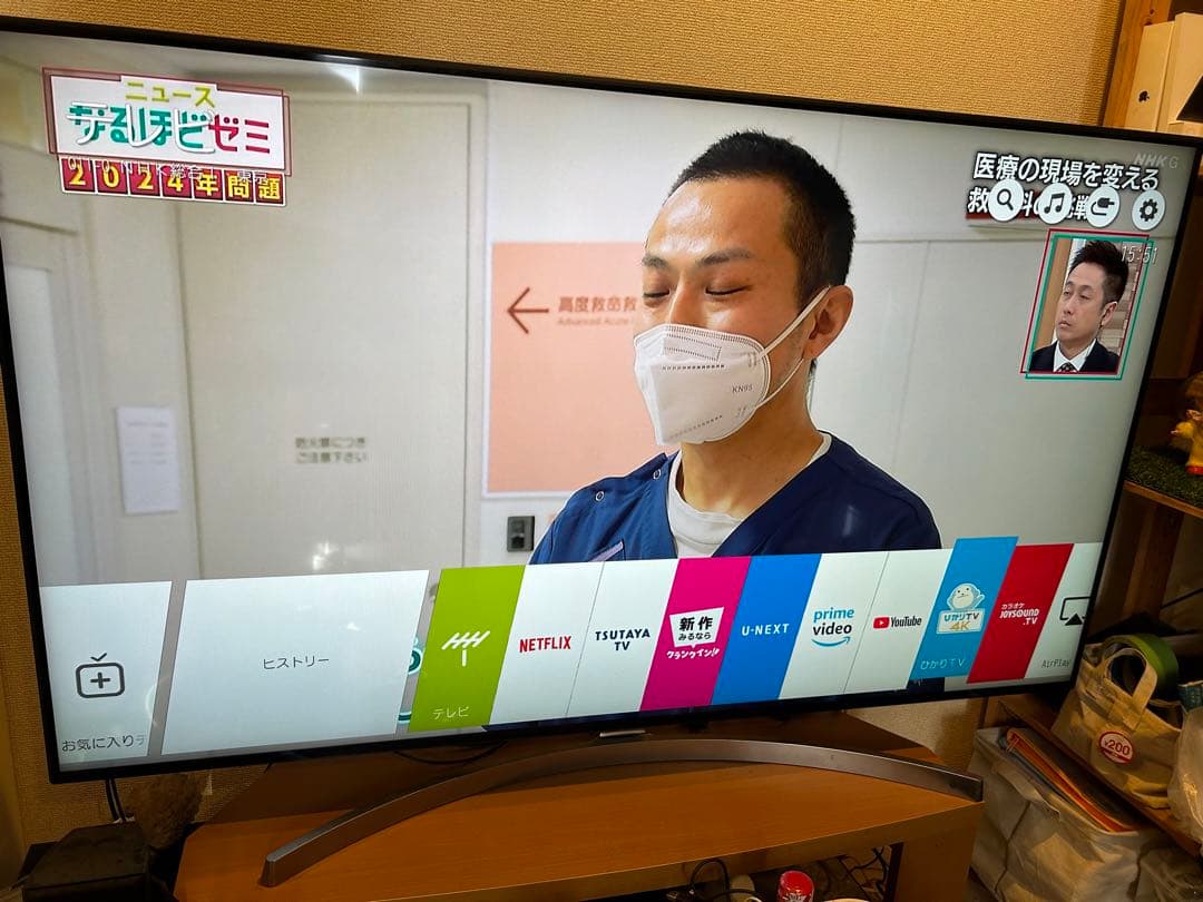 LG 4K 液晶 テレビ 55型マジックリモコン55型55SK8500PJA