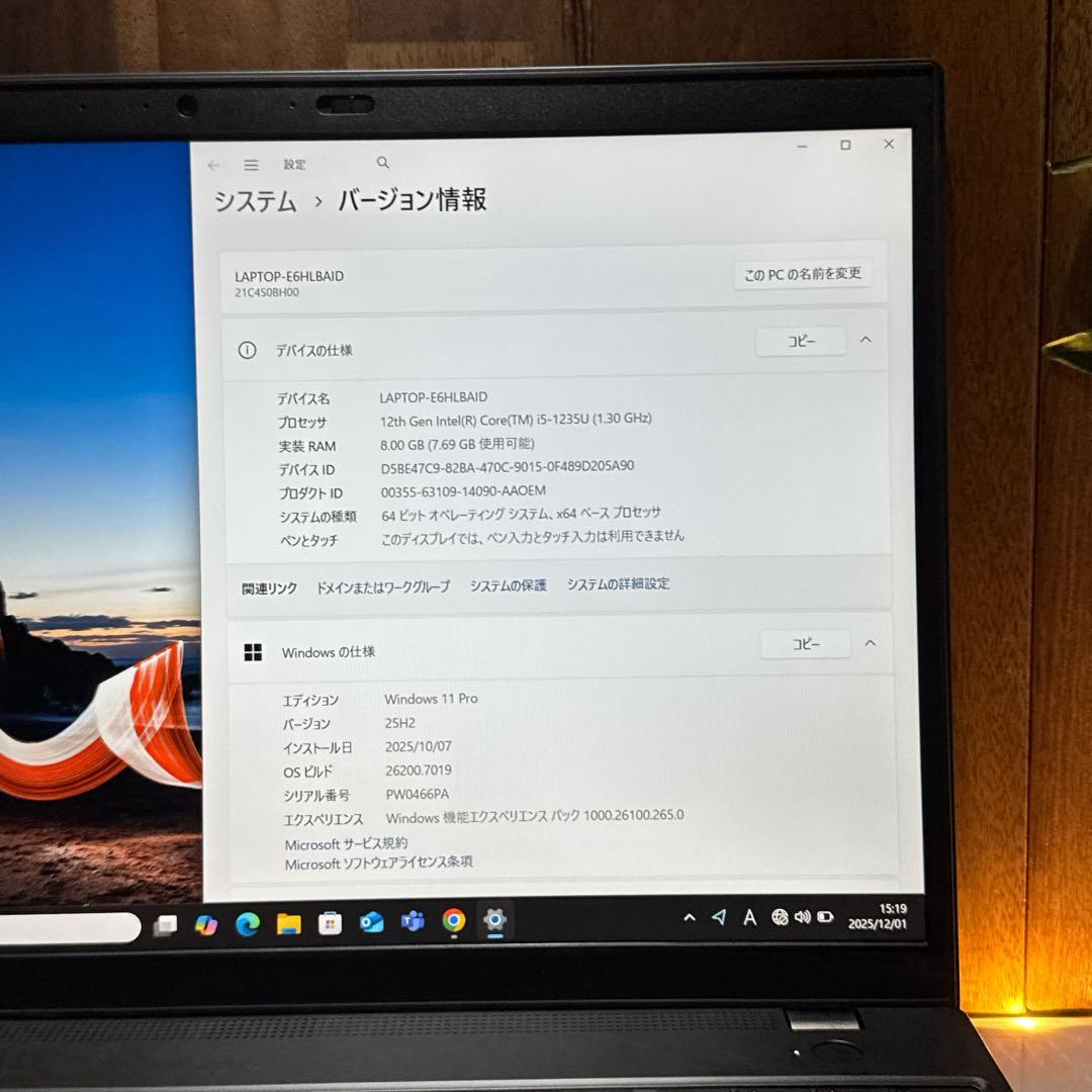 美品2022年式‼️ThinkPad L15☘i5第12世代☘ノートパソコン
