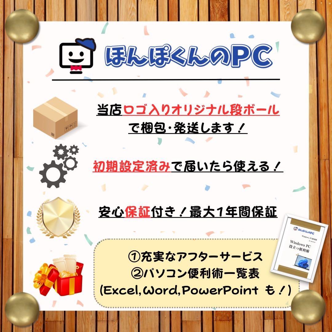 美品2022年式‼️ThinkPad L15☘i5第12世代☘ノートパソコン