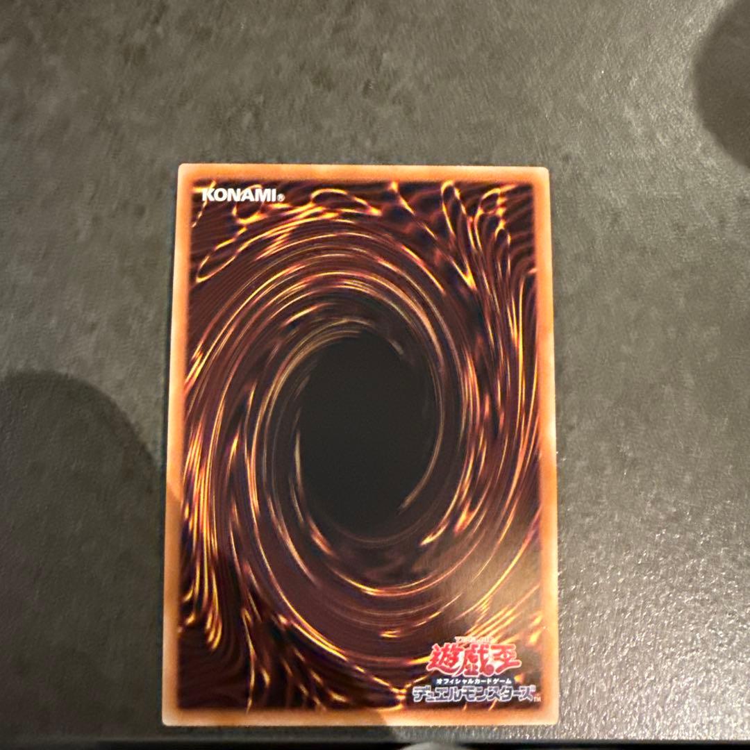 遊戯王 墓穴の指名者 クオシク25th