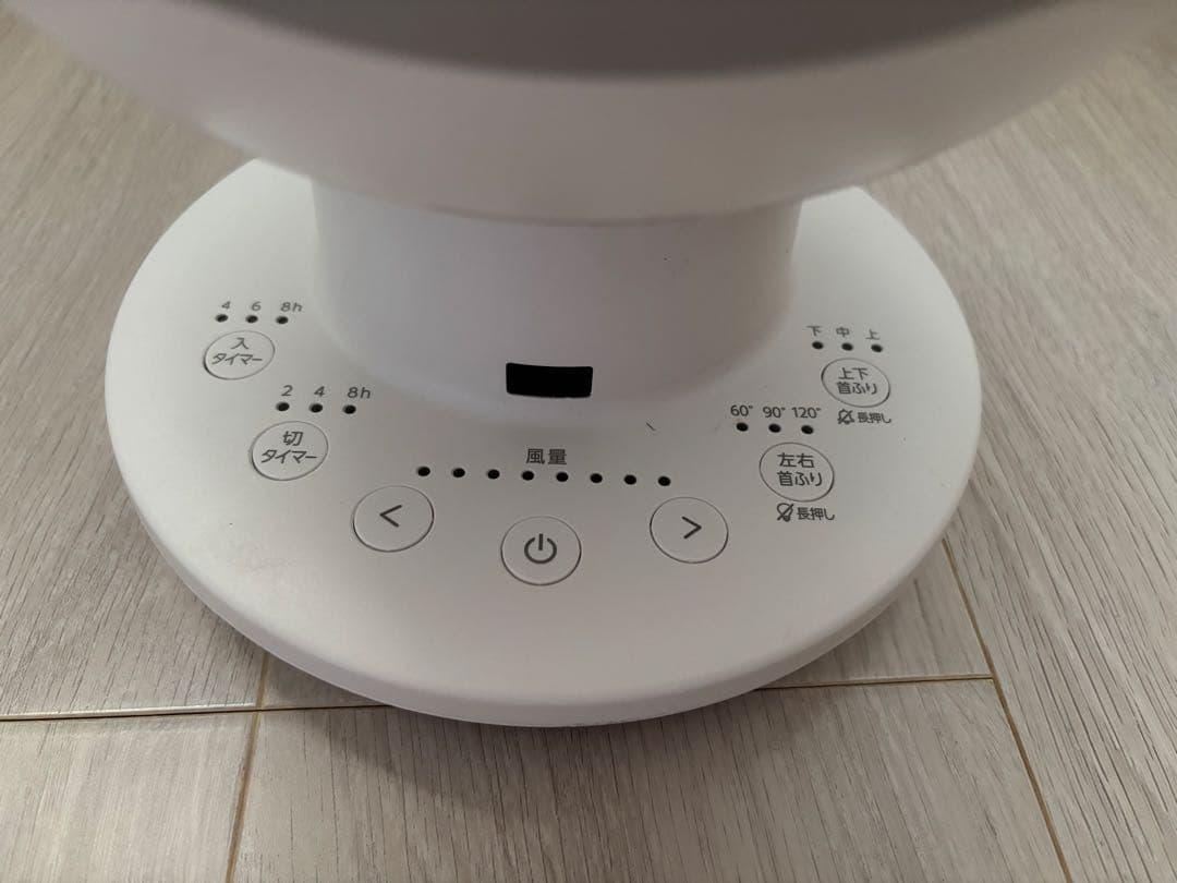 アイリスオーヤマ サーキュレーター PCF-SDC15T-EC-W 全分解モデル