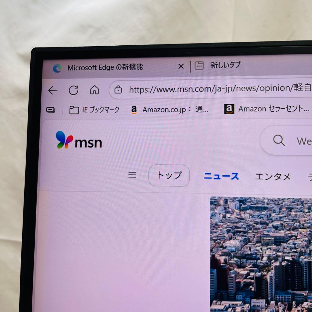 説明確認 EIZO FlexScan EV3285 液晶 モニター ディスプレイ