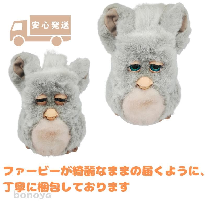 ファービー クラウディピンク 青目 英語 1096 美品 動作確認済み 美品