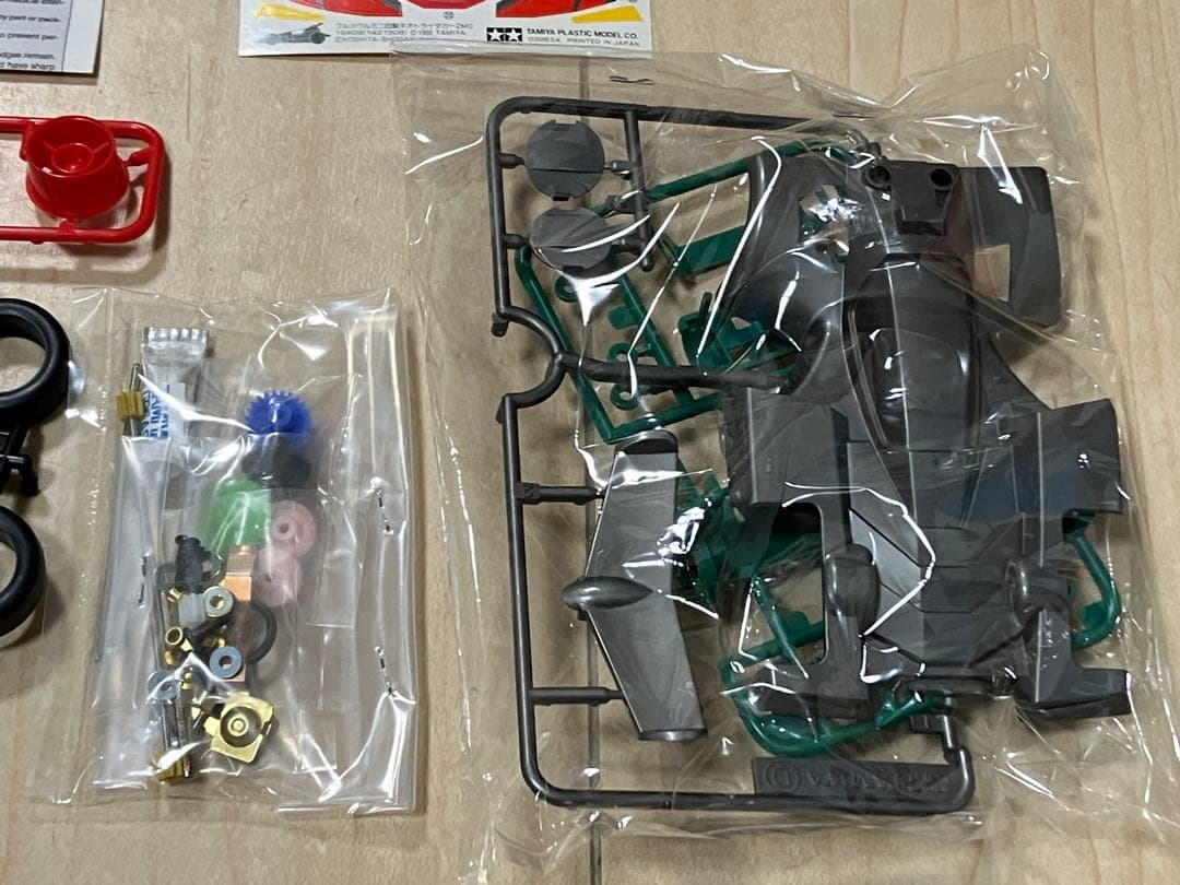 【未組立】タミヤ　ミニ四駆　ネオトライダガーZMC 裏絵あり