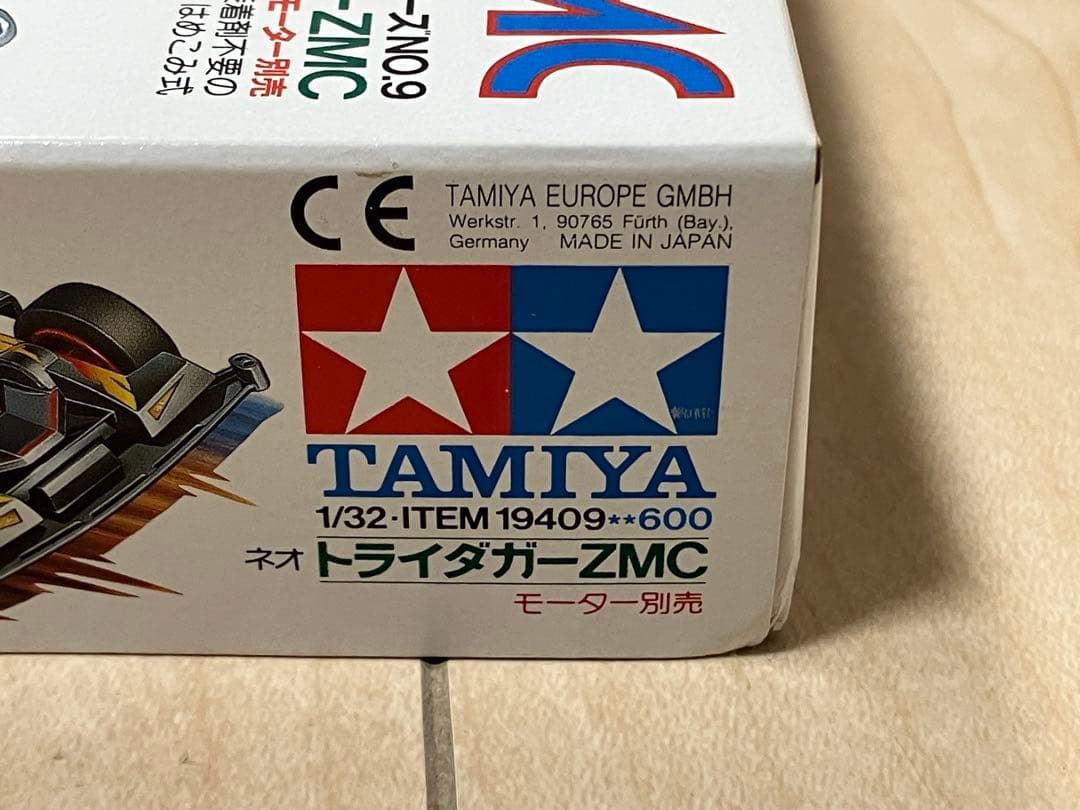 【未組立】タミヤ　ミニ四駆　ネオトライダガーZMC 裏絵あり