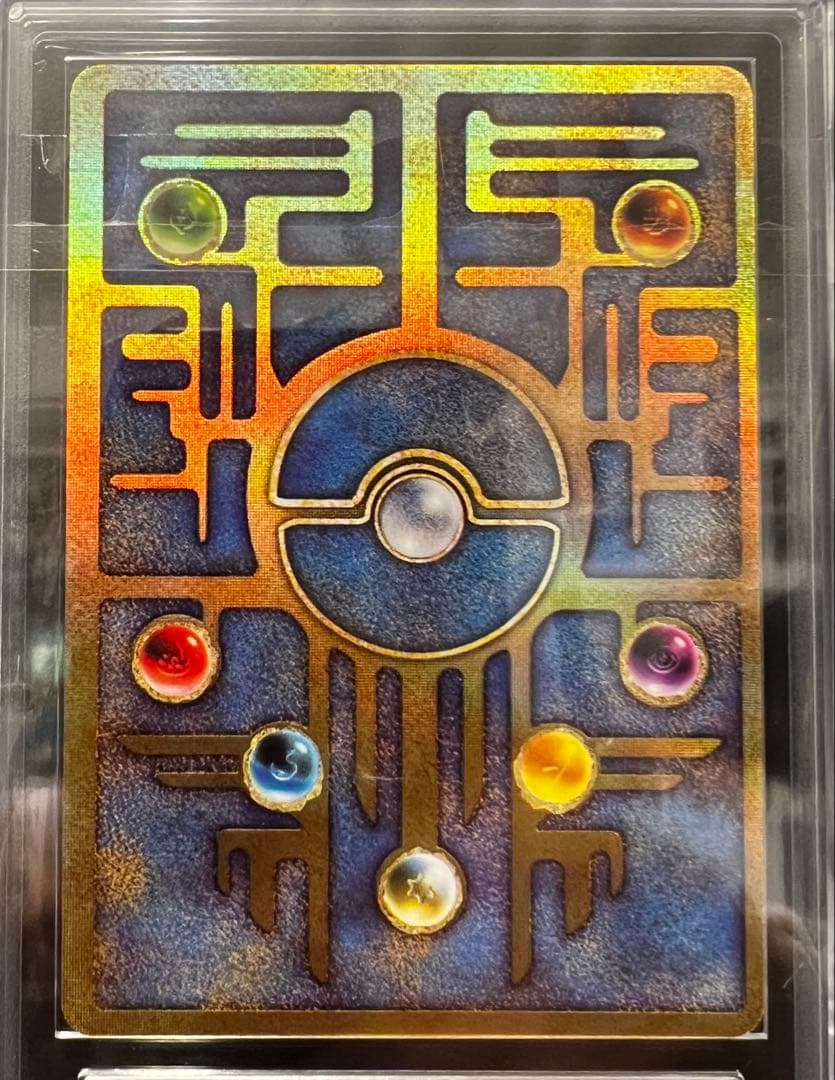 おまけ付ARS9(PSA10相当) 古代ミュウ　後期修正版　ルギア爆誕　プロモ