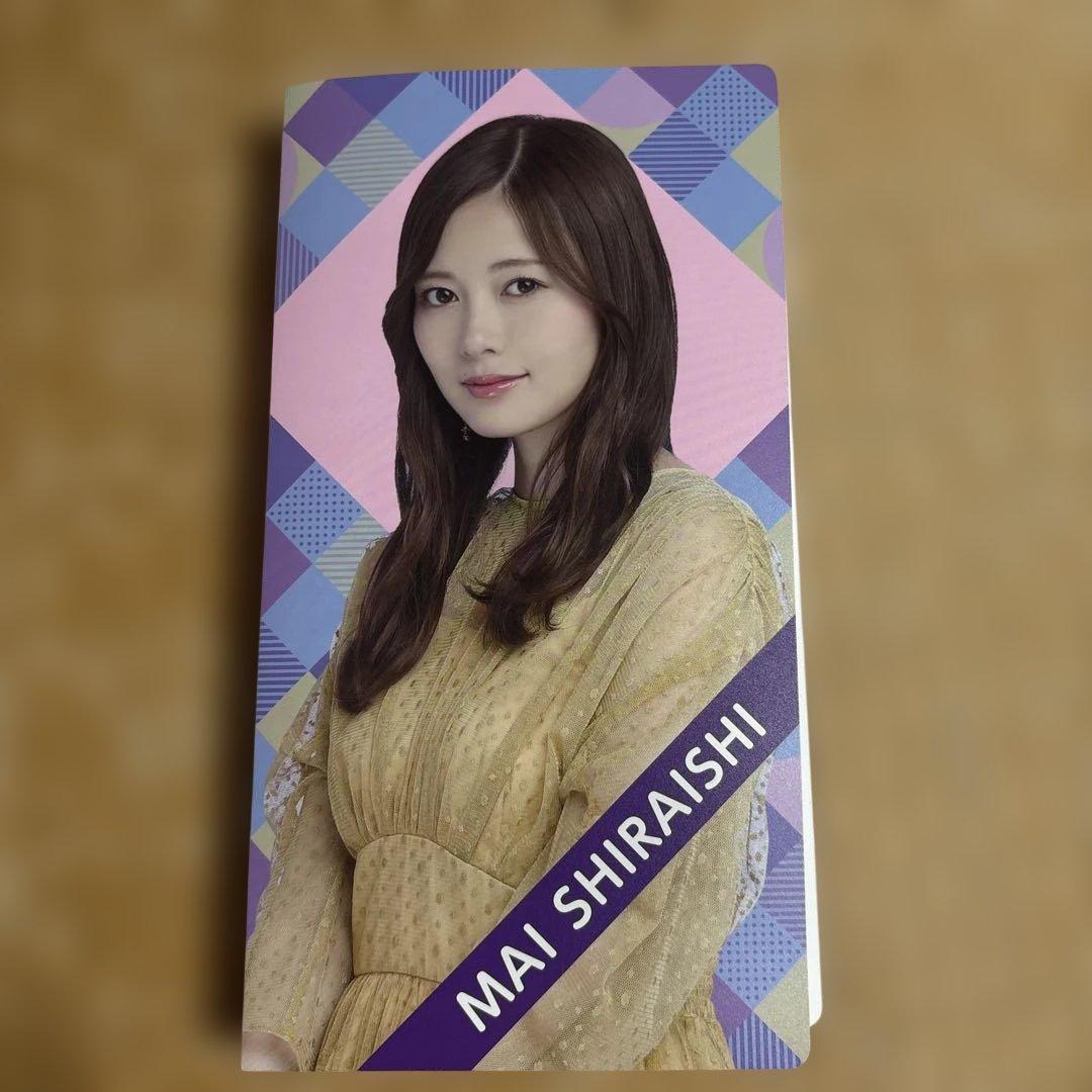 乃木坂46白石麻衣 アルバム付き生写真2015年〜2020年40コンプ120枚