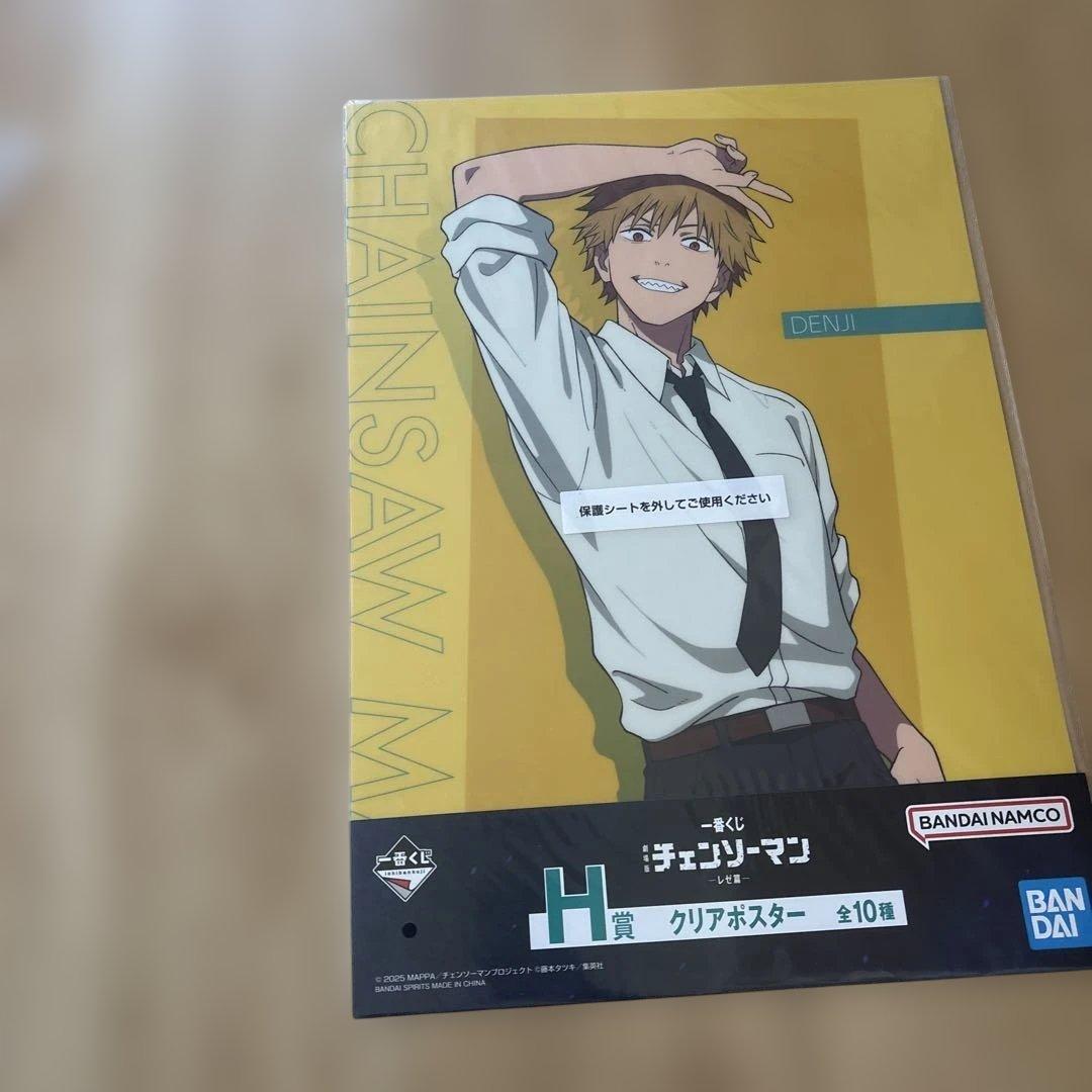 チェンソーマン クリアポスター 全8種セット