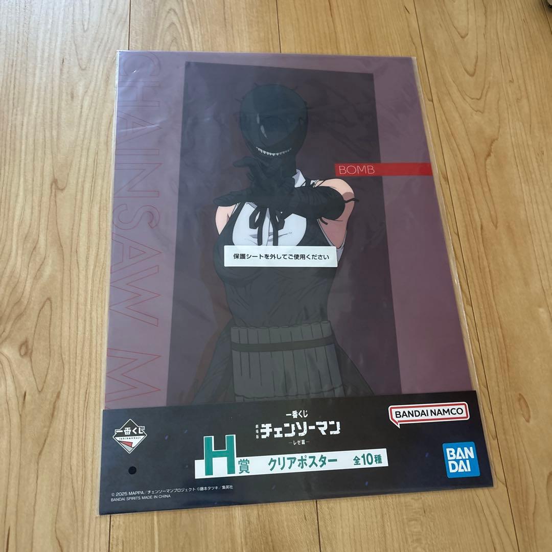 チェンソーマン クリアポスター 全8種セット