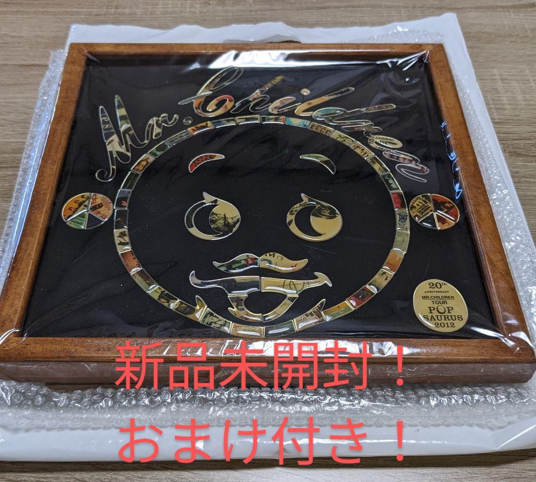 【おまけ付】ミスチルくんANNIVERSARYピンズセット新品未開封