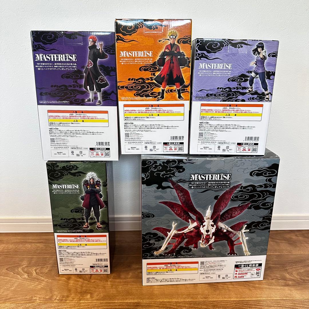 一番くじ ナルト A賞+B賞+C賞+ E賞+ラストワン賞 k賞おまけ付き　セット