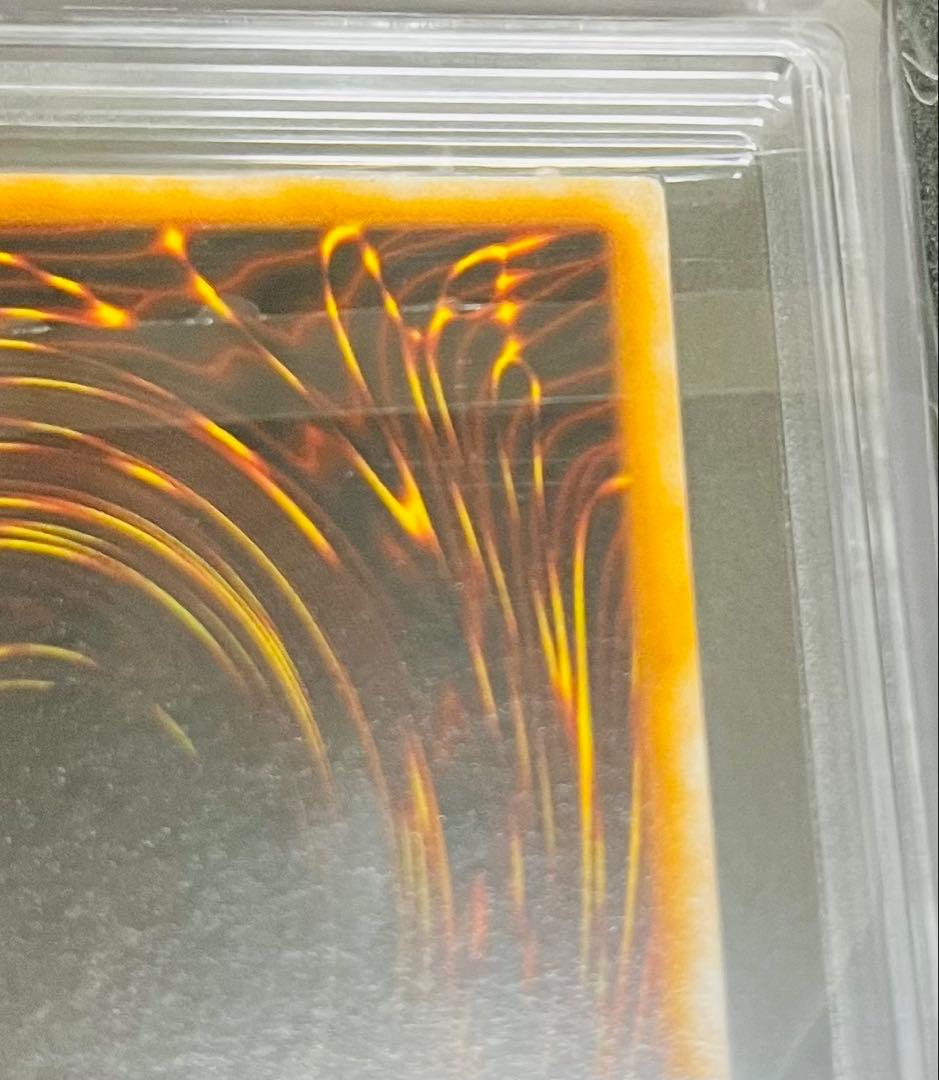 【鑑定品】遊戯王　トライホーンドラゴン　初期　ARS10