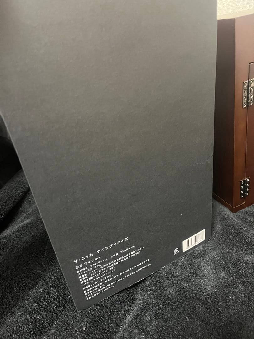 THE NIKKA IX NINE DECADES 90周年記念