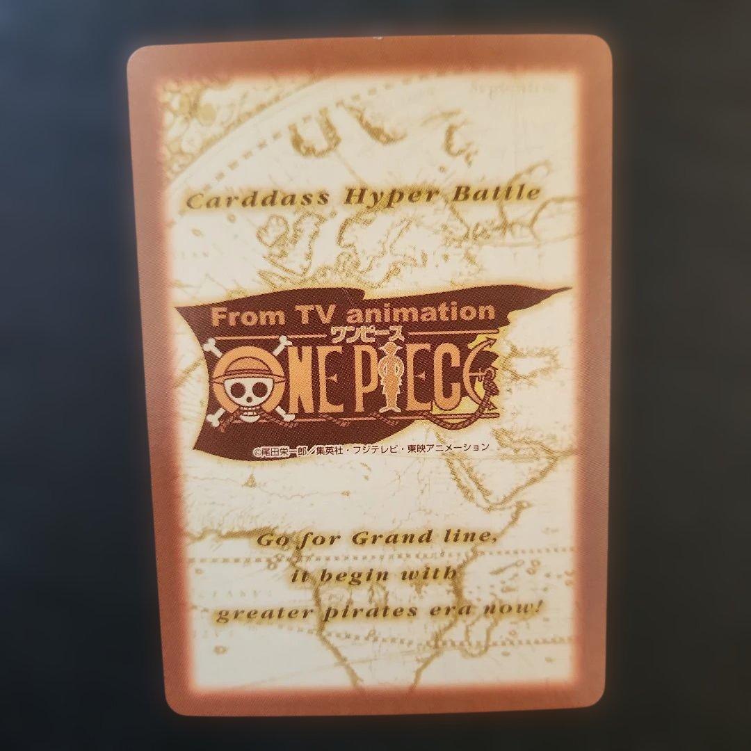 ワンピースハイパーバトル　サンジ　18枚　まとめ売り