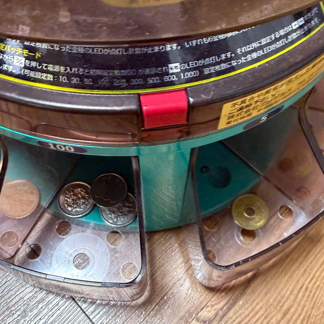 エンゲルス 電動高速カウンター