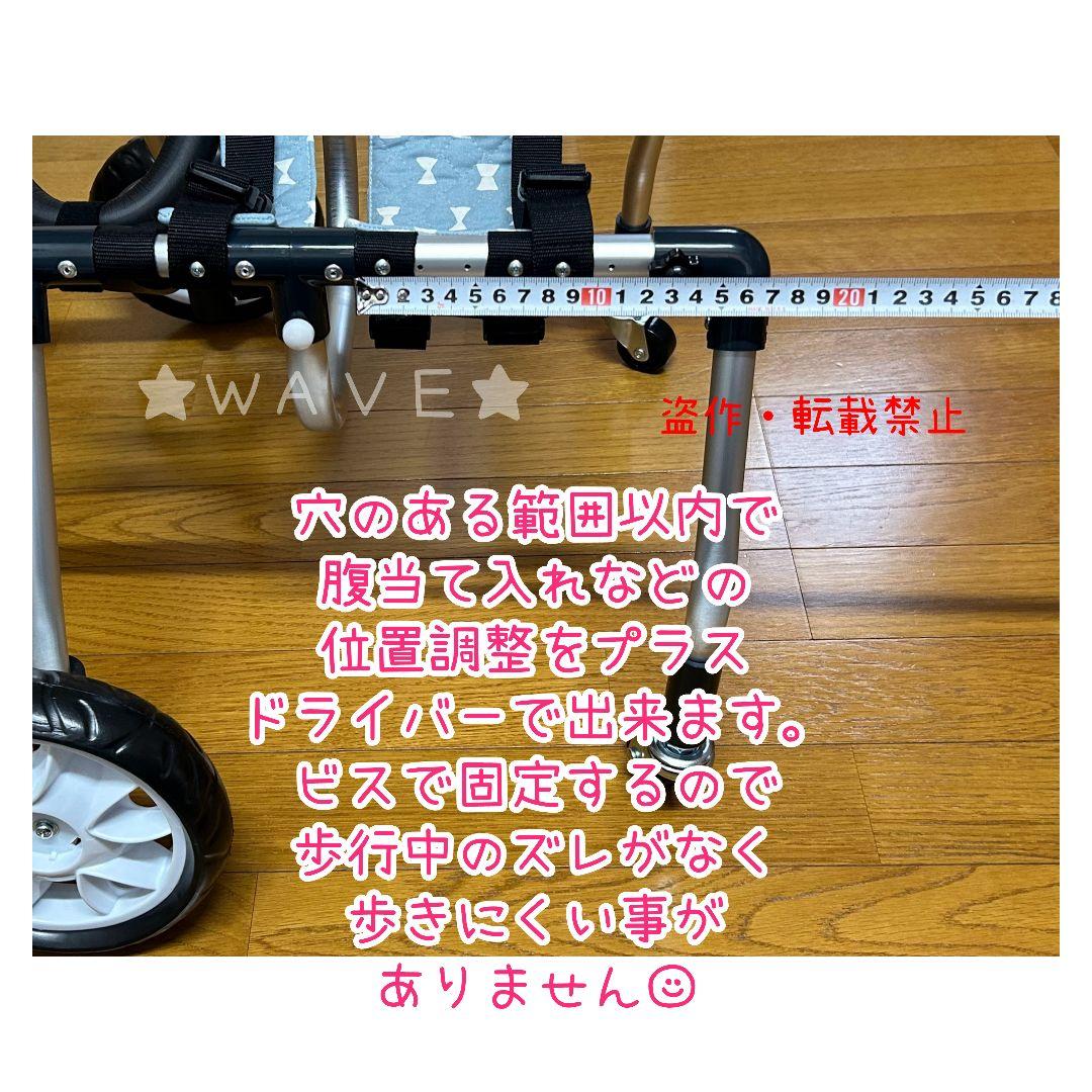 Naoppi　犬用車椅子　犬の歩行器　パグ　歩行補助　サポート　犬の車いす