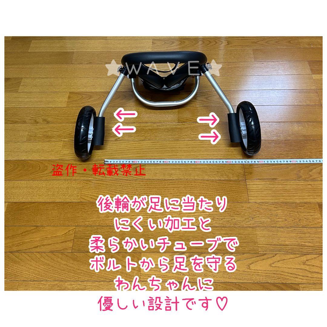 Naoppi　犬用車椅子　犬の歩行器　パグ　歩行補助　サポート　犬の車いす