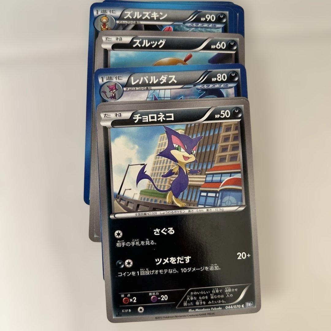 ポケモンカードゲームBW 拡張パック プラズマゲイル ルギアEX等 まとめ売り