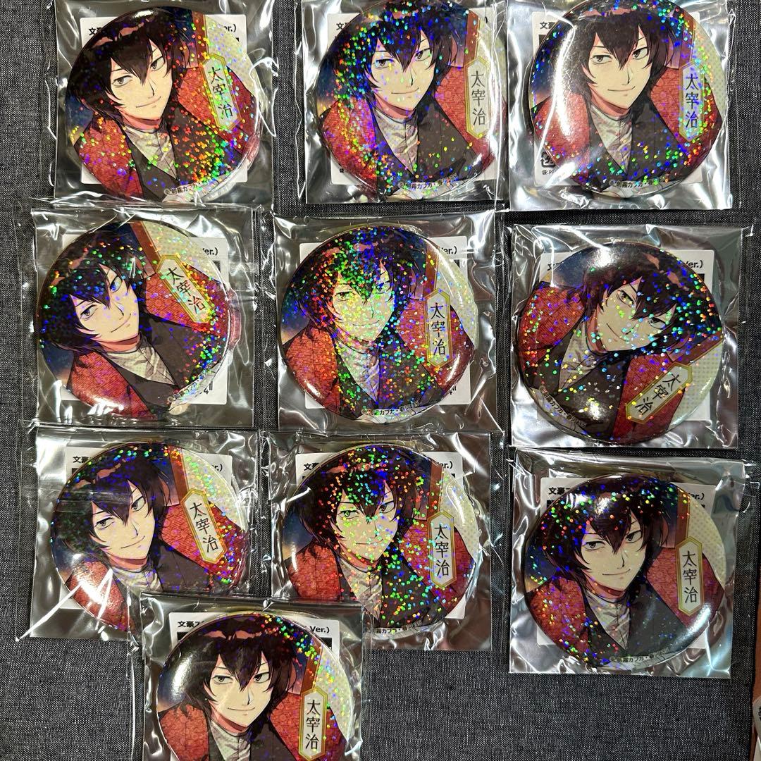 文豪ストレイドッグス ロックミュージアム　KCM太宰治　ホロ缶バッジ 10点