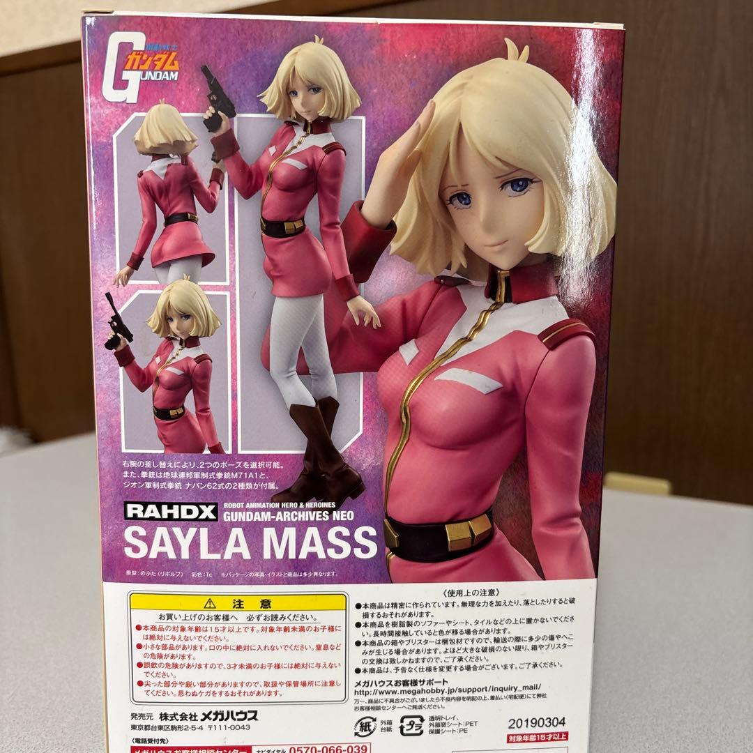 オ*ク様 RAHDX セイラ・マス フィギュア