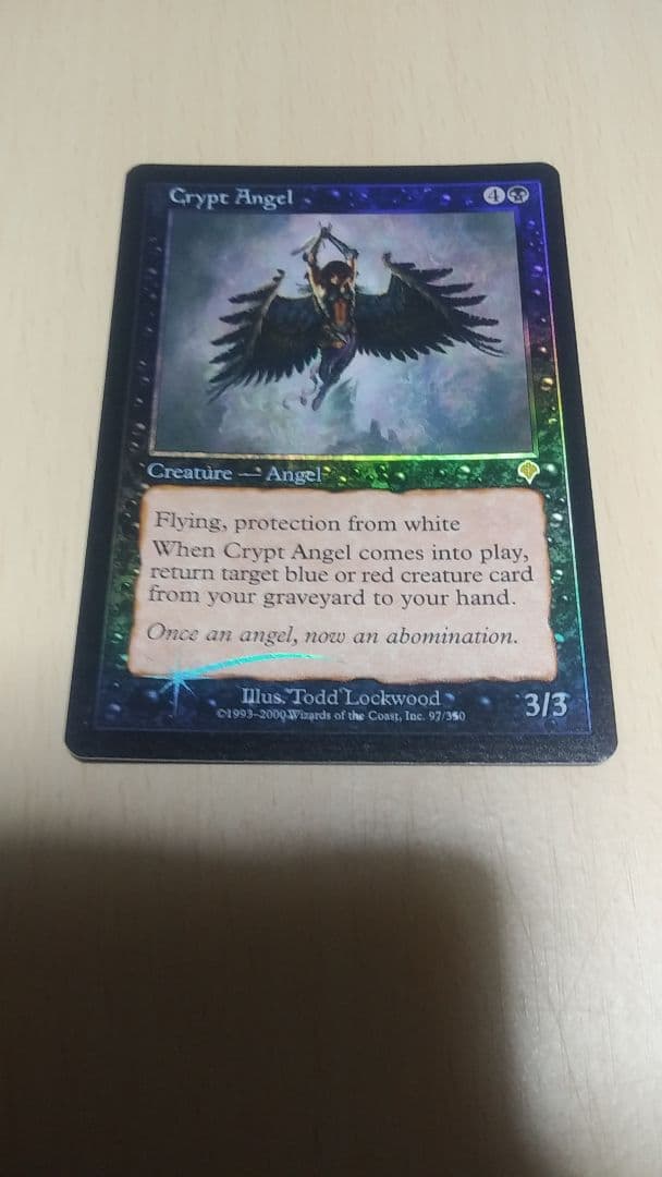 墓所の天使【英語・foil】