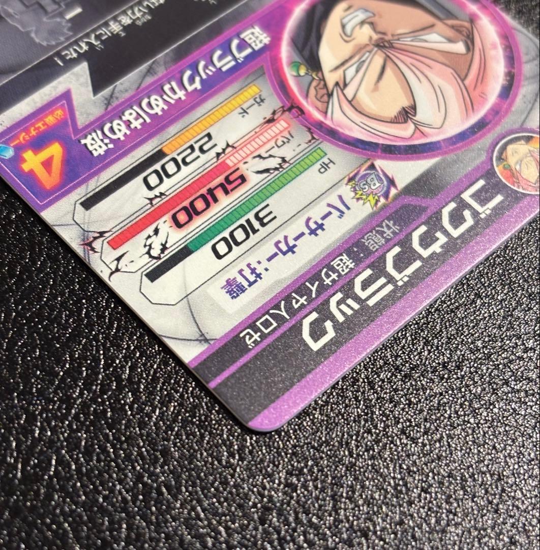 【完全美品】ドラゴンボールヒーローズ　HGD10-SEC2 ゴクウブラック