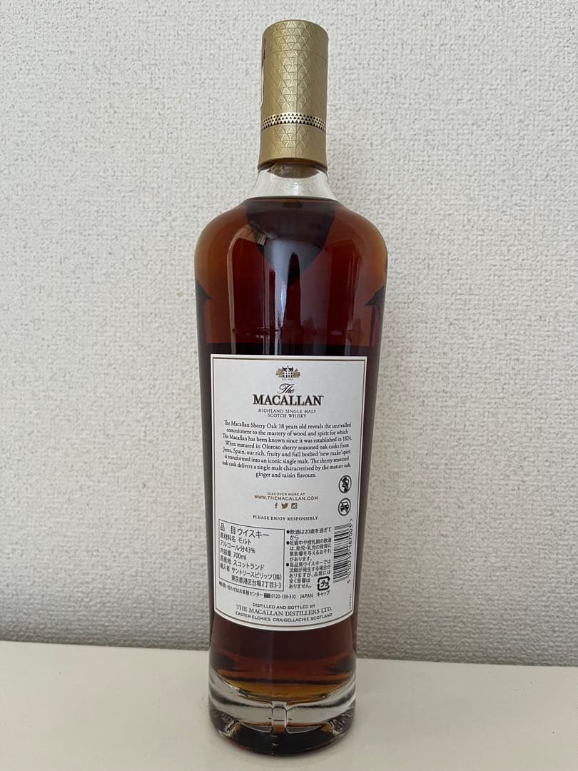 マッカラン 18年