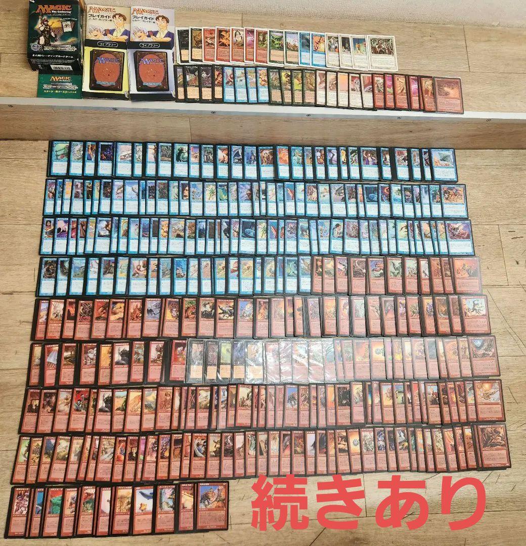 Y*i様 マジック:ザ・ギャザリング大量外国語版もまとめ売り画像２枚目以降もあり