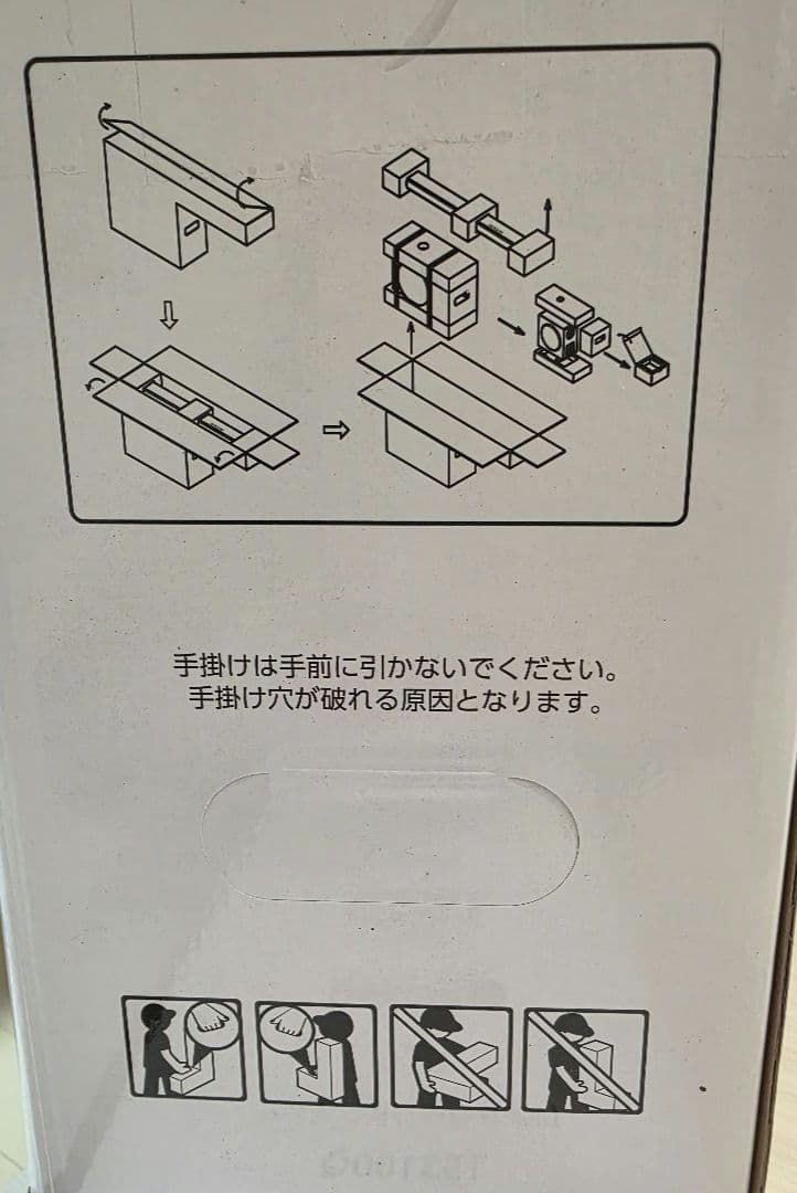 【新品未使用 】 REGZA TS3100Q サウンドバー　ホームシアター