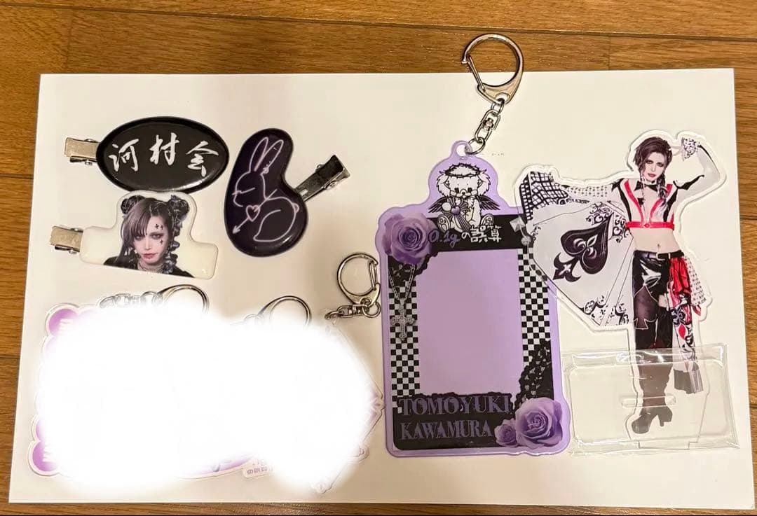 【購入前コメントお願いします】0.1gの誤算 河村友雪 グッズ まとめ売り