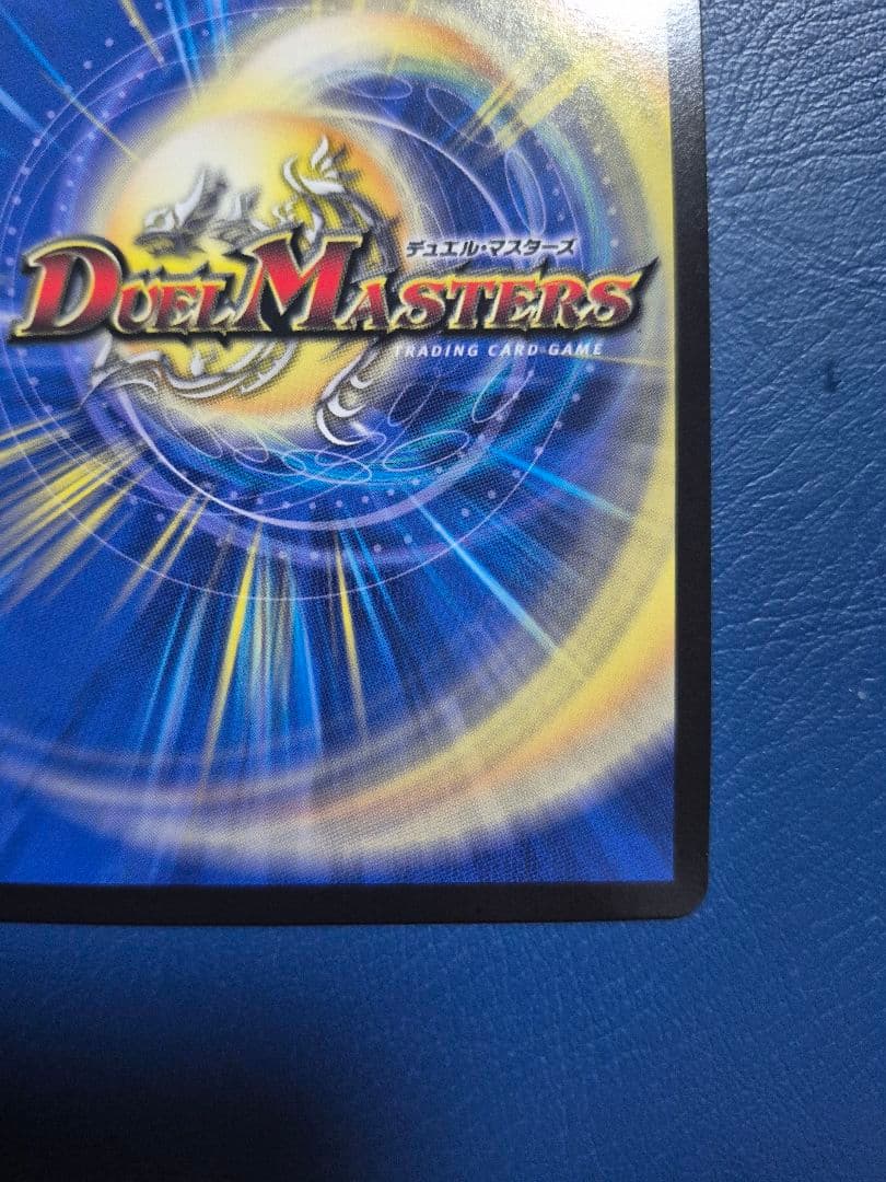 sss級天災 デッドダムド cs　優勝　プロモ　デュエルマスターズ