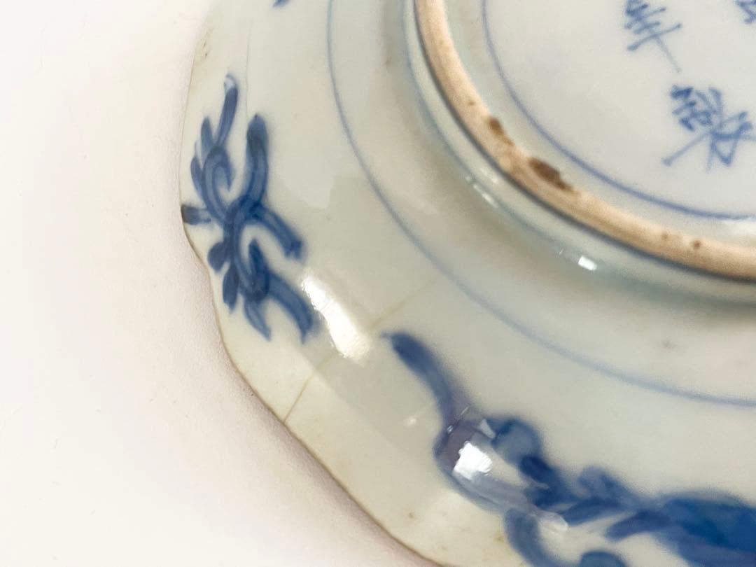 骨董　アンティーク　古伊万里　染付　柘榴文　小皿　輪花皿　3枚　大明弘治年製