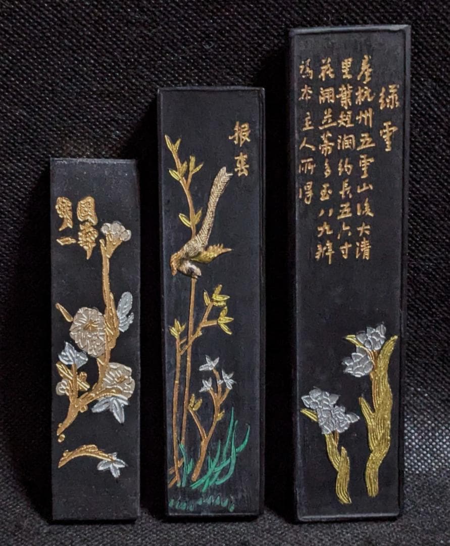 【クリオ】　　◆2点まとめ◆端渓硯（約八吋／唐木共箱）◆中国徽墨3本