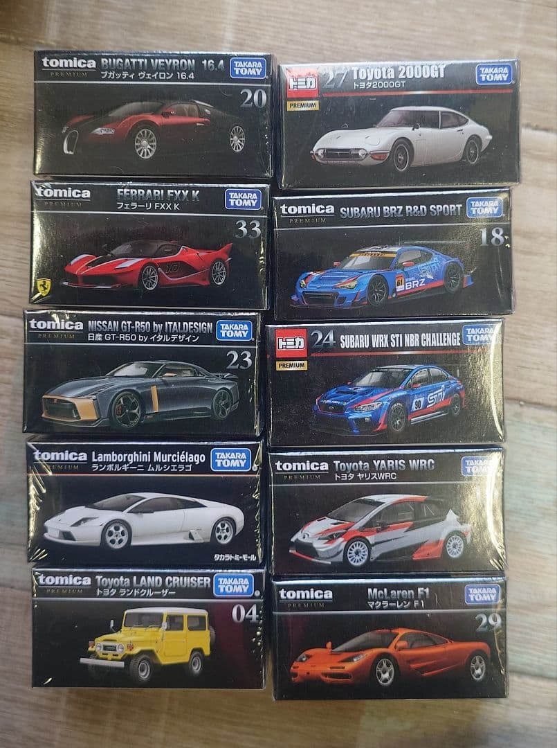 トミカプレミアム まとめ売り １０台セット