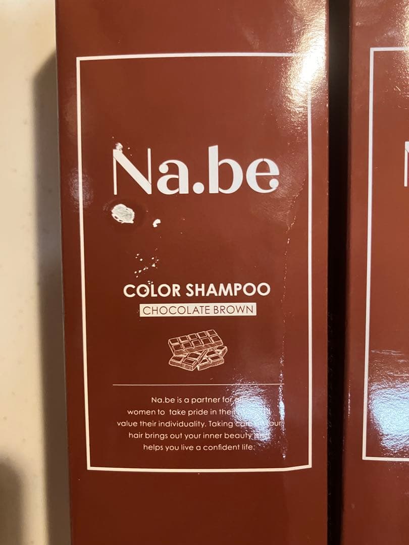 Nabe（ナイブ）ヘアカラーシャンプー チョコレートブラウン ￼ 2点