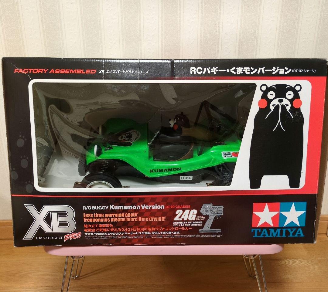 TAMIYA XB くまモンバージョン 1/10