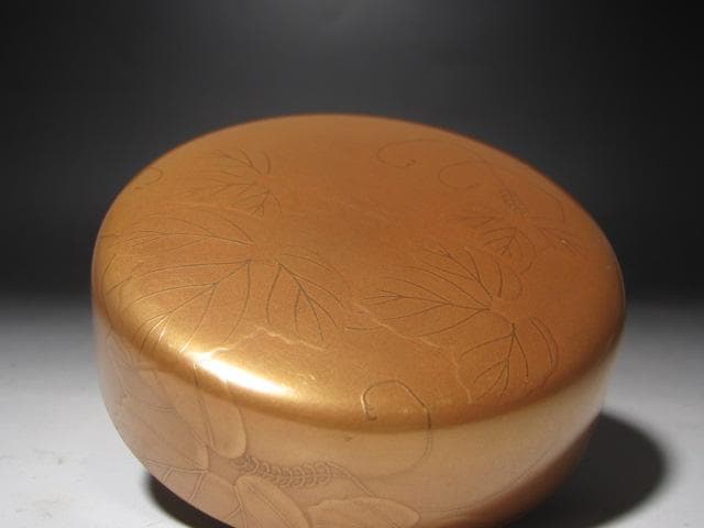 ☆　中村宗哲　金溜葛平棗　表千家　十三代　即中斎の花押がございます☆y557