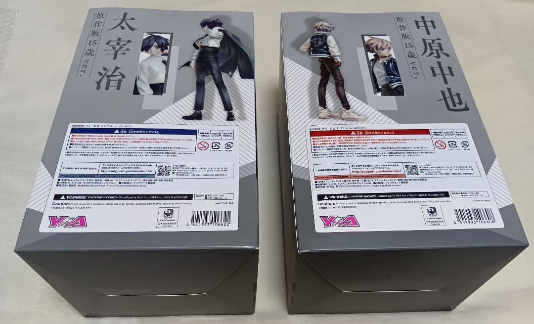 文豪ストレイドッグス 太宰治 中原中也 15歳 1/7 フィギュア