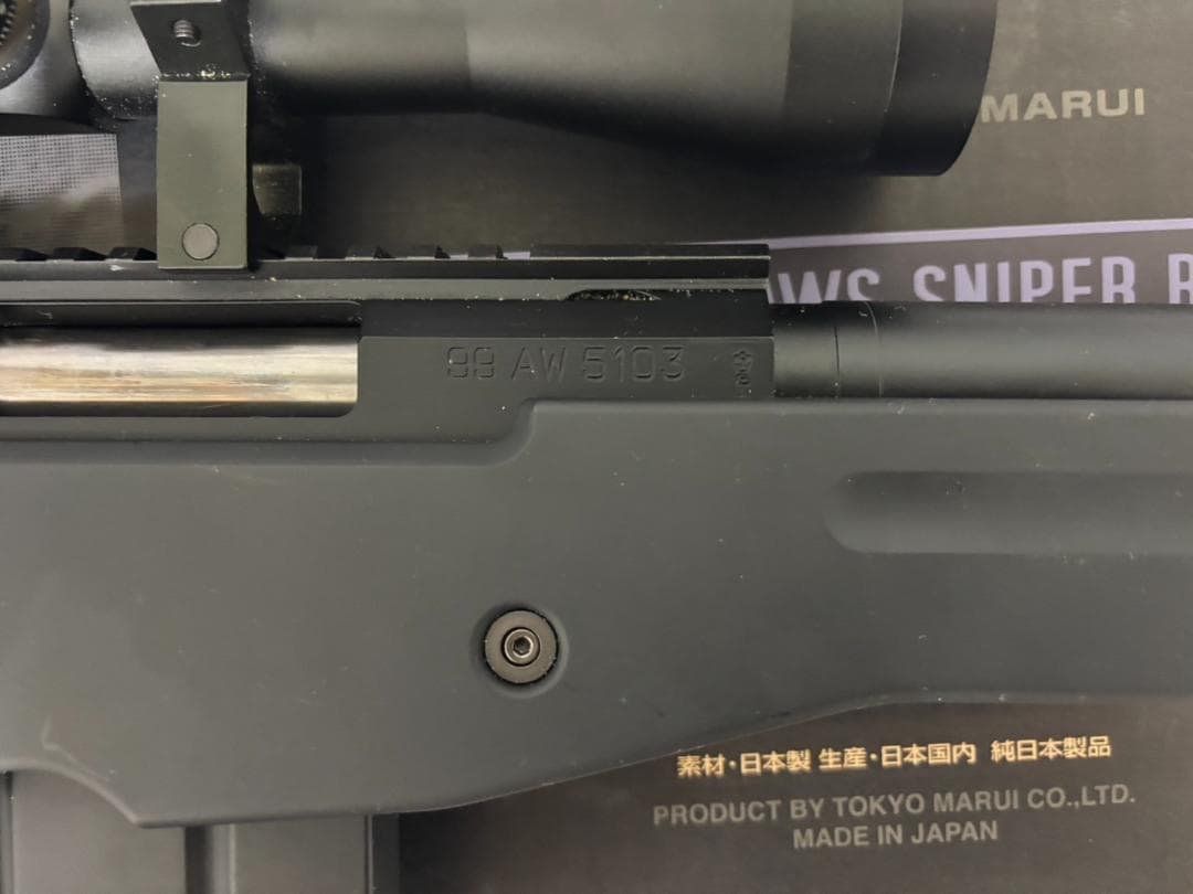 東京マルイ　L96　AWS　スナイパーライフル　ライフルスコープ