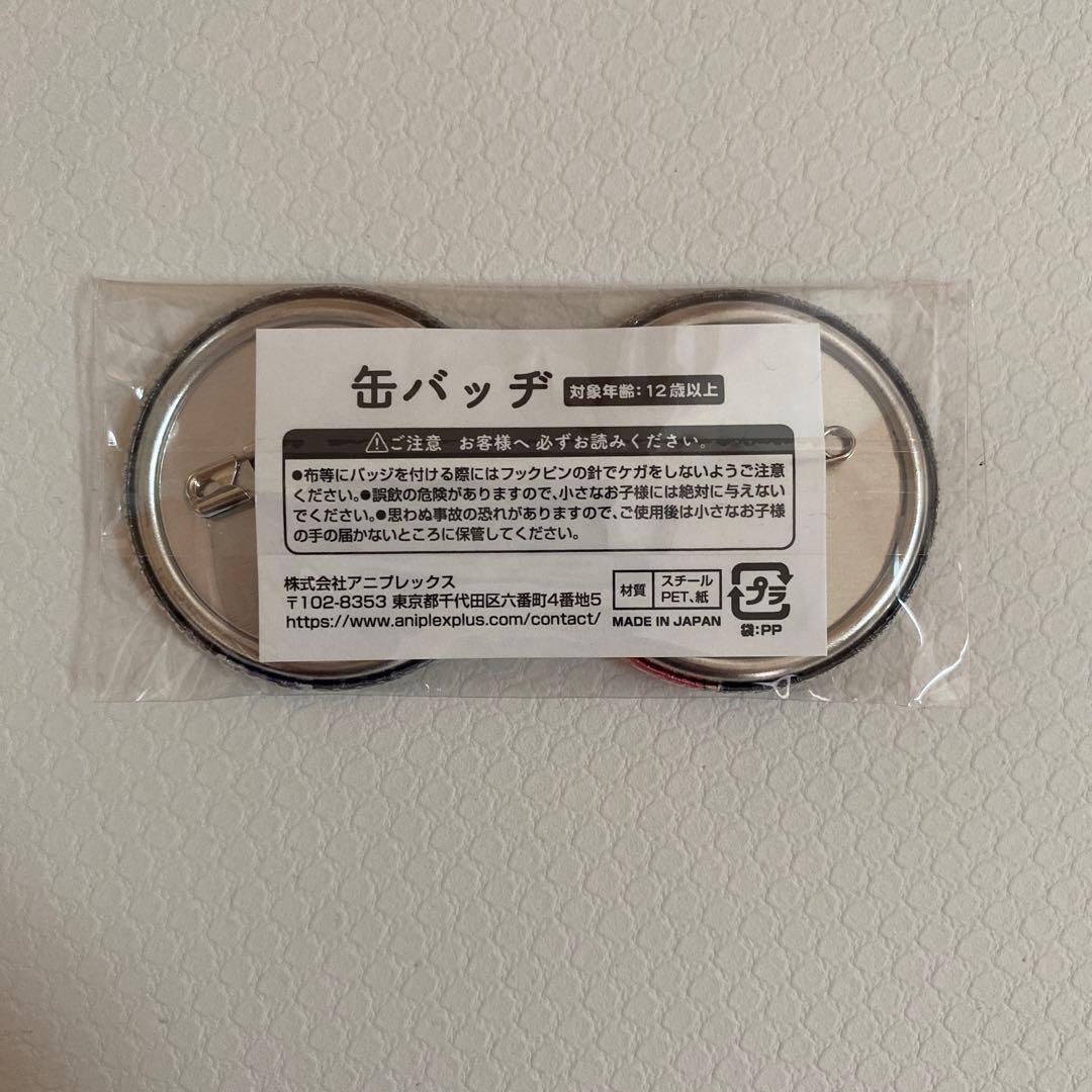 銀魂　神楽　神威　缶バッジ　ジャンプフェスタ　アニプレックス