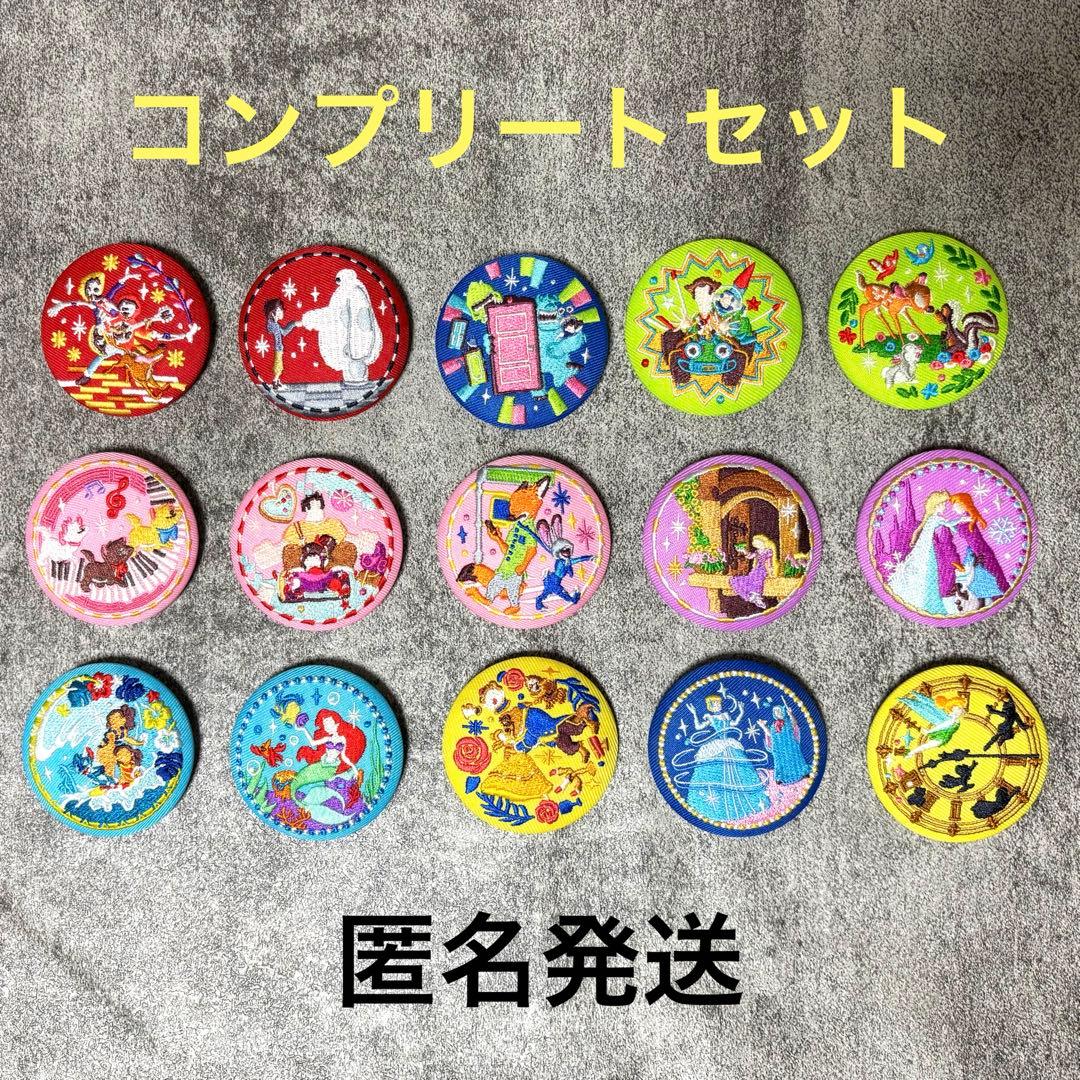 【新品】ディズニー刺繍缶バッジ　コンプリートセット　ディズニー　缶バッジ　刺繍
