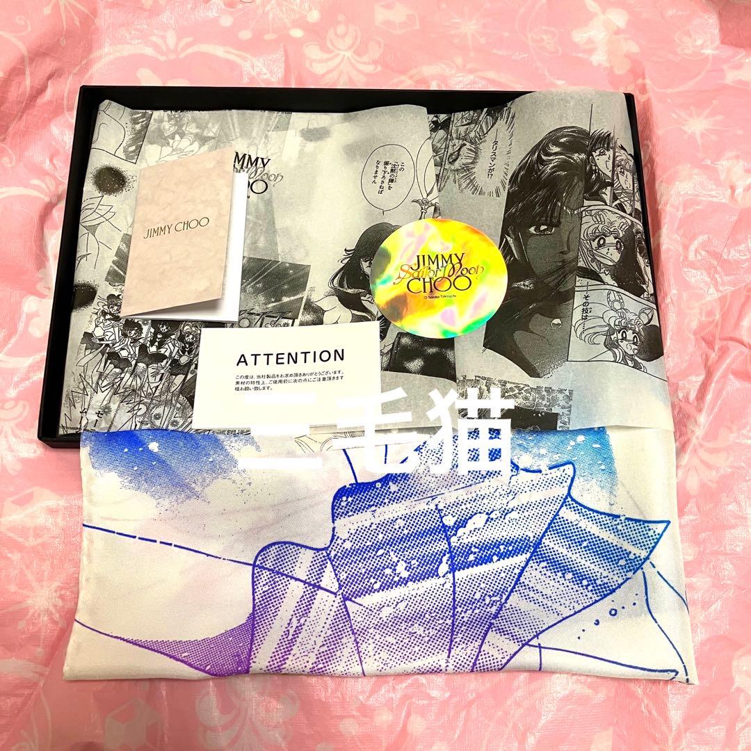 セーラームーン ジミーチュウ スカーフ カラー 原画