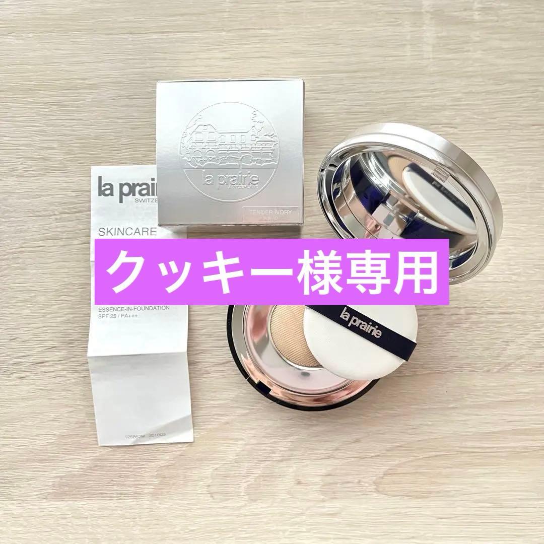 ラ・プレリー SCエッセンスインファンデーション