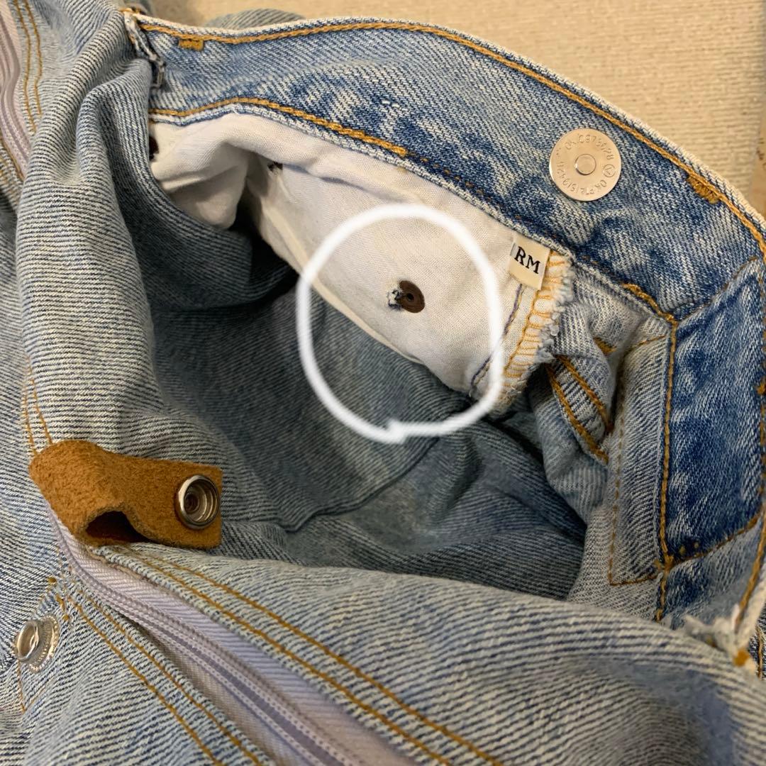 犬　ルシアン.エ.サヨ　リデュースリング　中古品　RM インディゴ　フリンジ