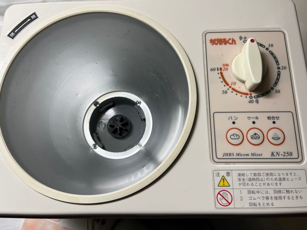 Japan  Baking School ホームベーカリー KN-250