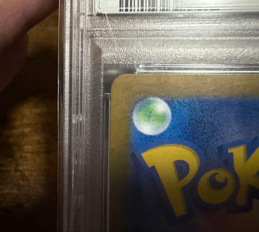 PSA10 ピカチュウex SAR 超電ブレイカー ピカチュウ