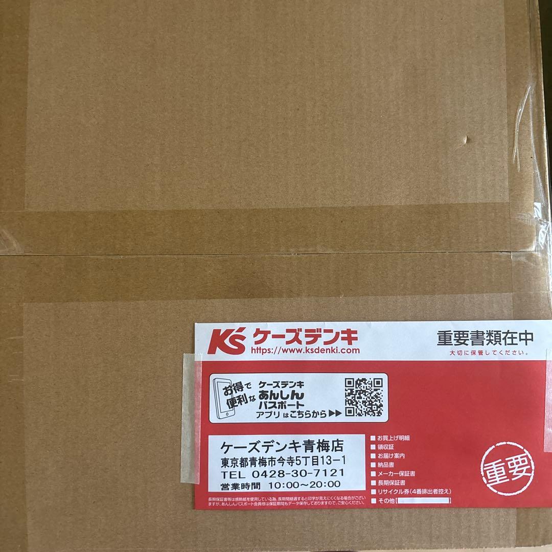 Shark FlexBreeze Pro Mist コードレス FA302J