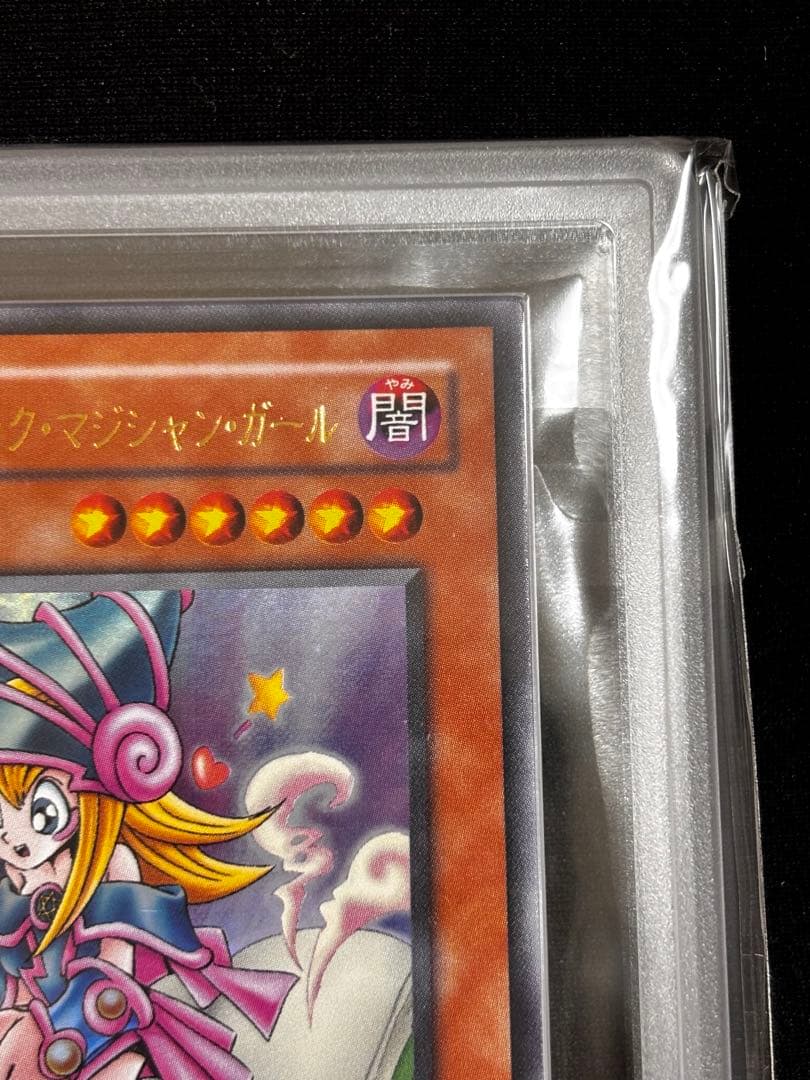 遊戯王 希少‼︎トゥーンブラックマジシャンガール　ウルトラ G6-02 ARS9