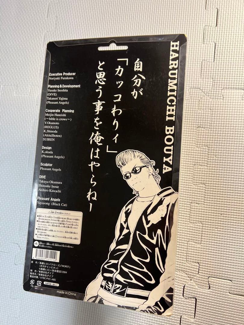 ［美品］クローズ フィギュア 坊屋 春道 36