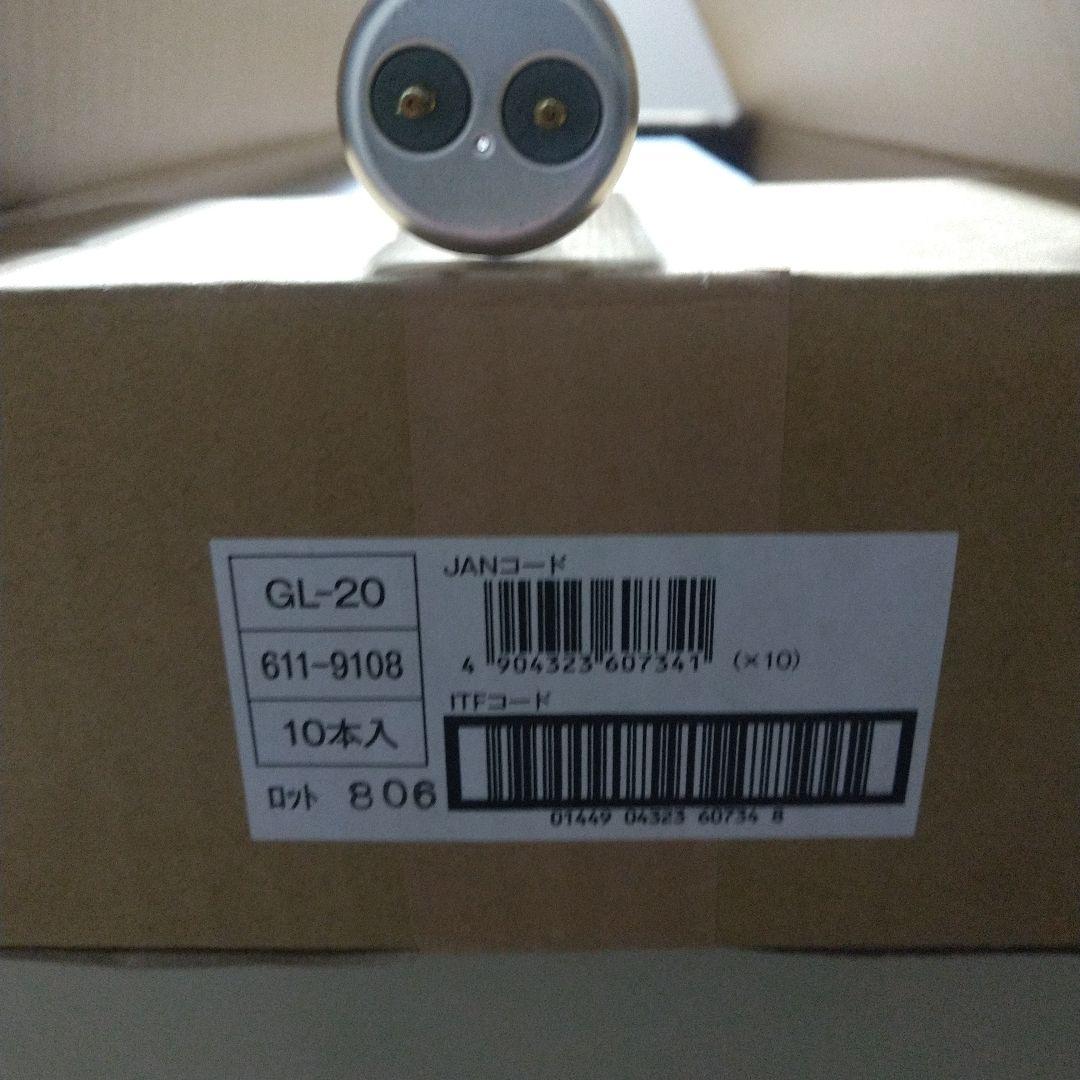 G*O様 NEC GL-20 殺菌灯 10本入